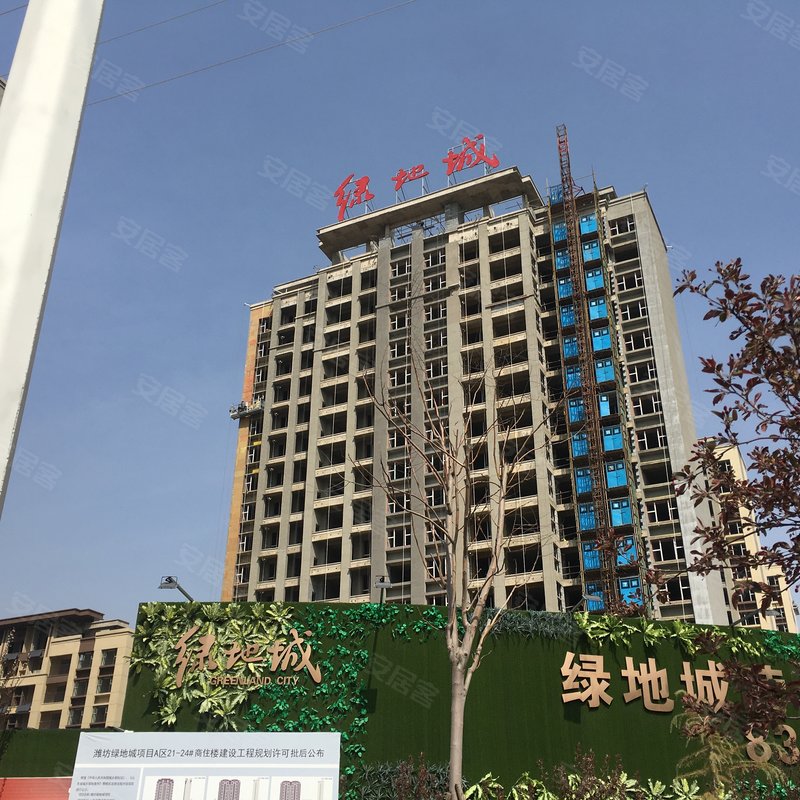 【潍坊绿地城, 潍坊绿地城小区详情,房价走势,房源,业主论坛】- 潍坊