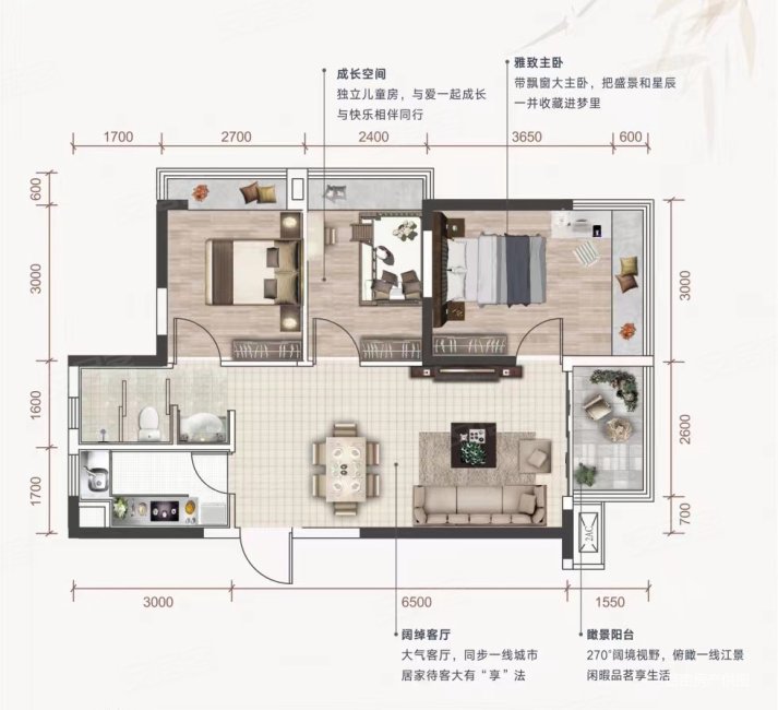 荣和公园墅3室2厅1卫77.12㎡南46万
