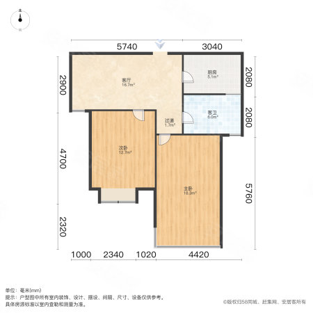 培江园西区2室1厅1卫80.4㎡南北79.8万