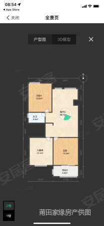 保利城誉峰花园C区4室3厅2卫133㎡南北160万