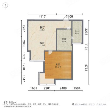 花溪苑1室1厅1卫66.97㎡南76万