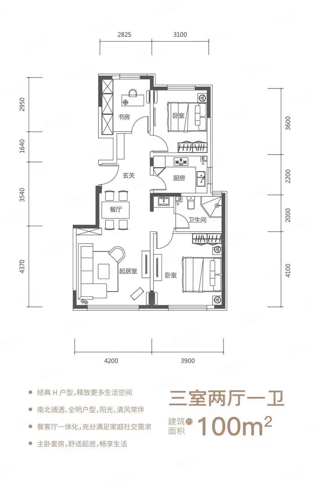 金科天湖南苑中间楼层采光好满二交通便利电梯房