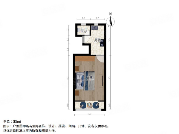 潍坊八村1室1厅1卫34.5㎡南220万