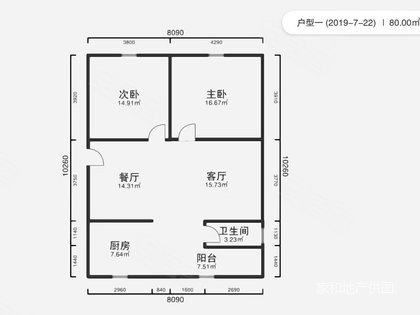 户型图