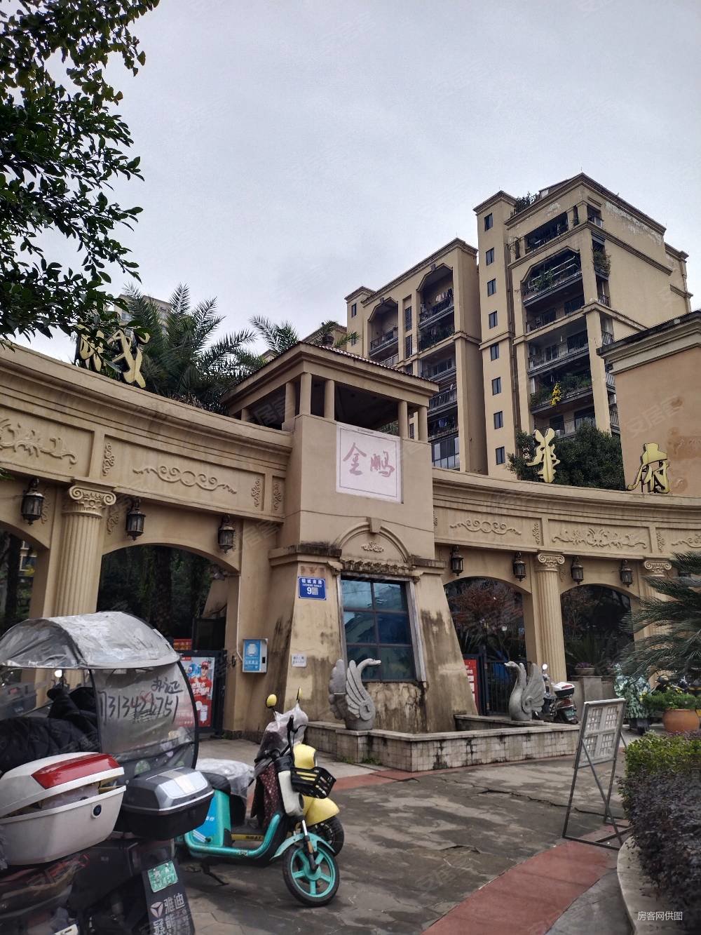 金鹏西城华府2室2厅1卫89.14㎡南北46万