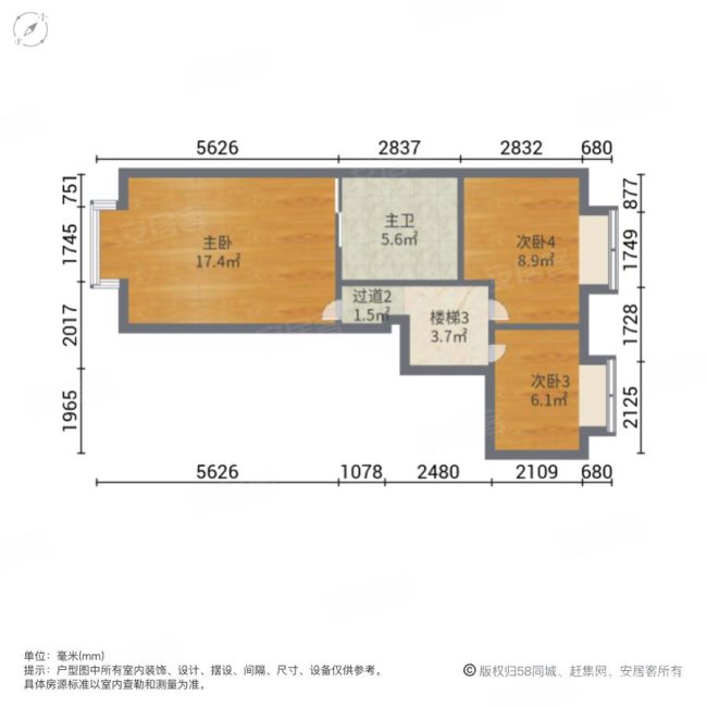 绿之苑5室2厅2卫156.51㎡南北238万