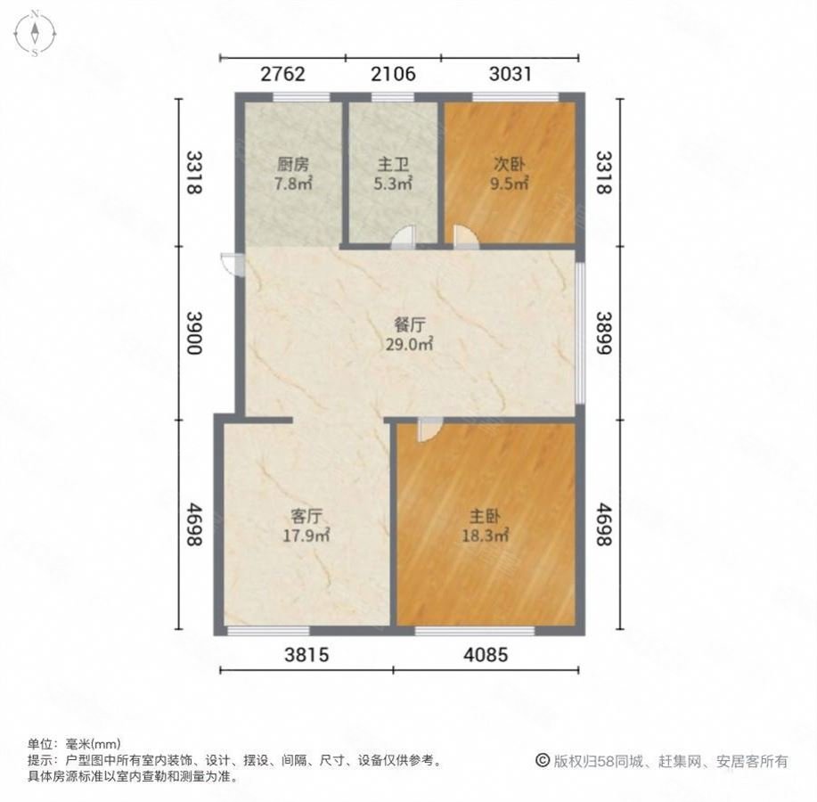 富甲天下2室2厅1卫94.19㎡南北55万