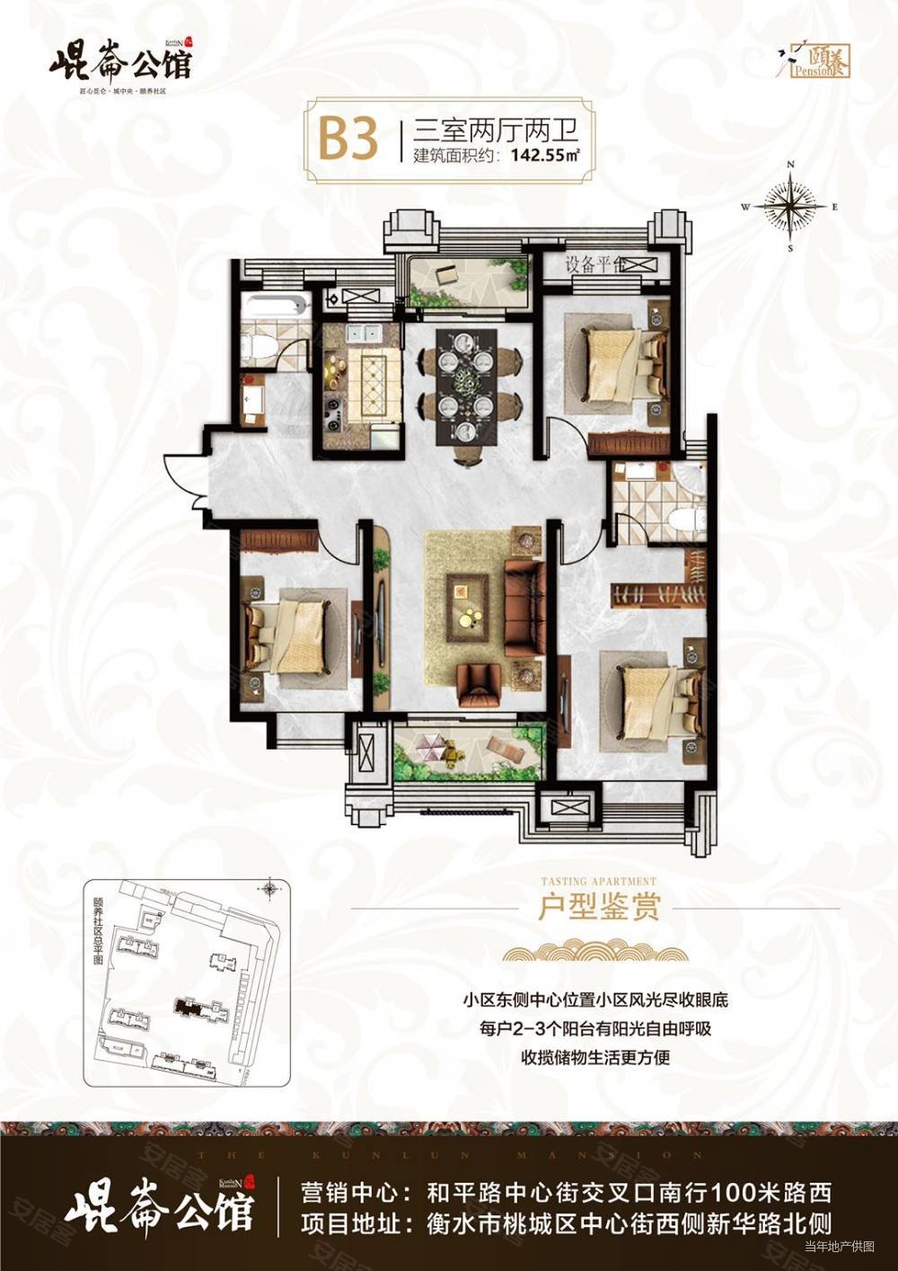 急售8500市中心好楼层休闲广场昆仑公馆汇中广场