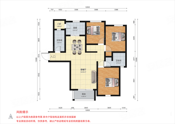 中关村公寓3室2厅2卫143.49㎡南北1059万