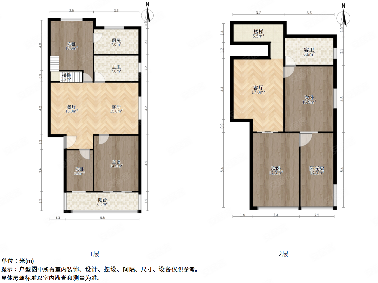1 2线轻轨口 五楼复式 全明户型 阳光房 实际面积超大