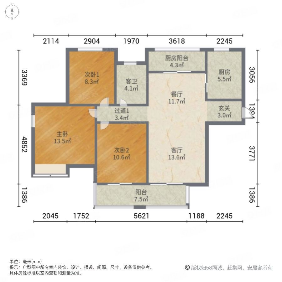 康大鑫都汇府3室2厅2卫112.57㎡南北119万