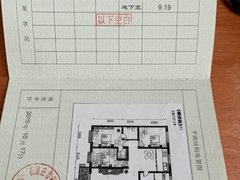 石家庄裕华南货场紫荆家园 3室2厅2卫出租房源真实图片