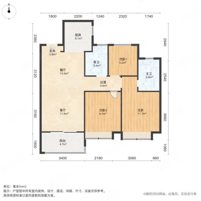 富田城九鼎公馆三号院3室2厅2卫97.72㎡南118.6万