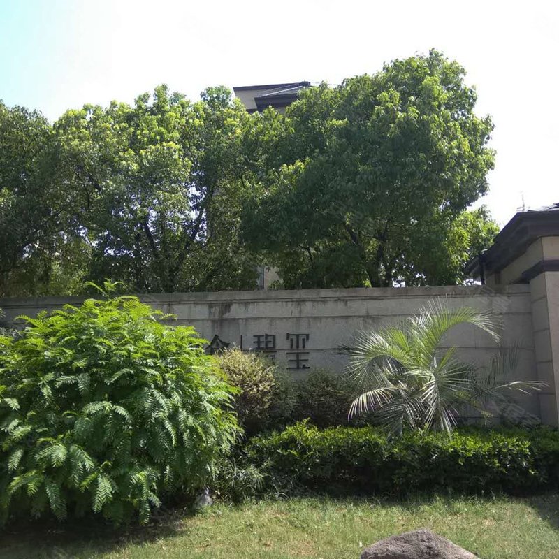 【九龙仓碧玺(别墅), 九龙仓碧玺(别墅)小区详情,房价走势,房源,业主