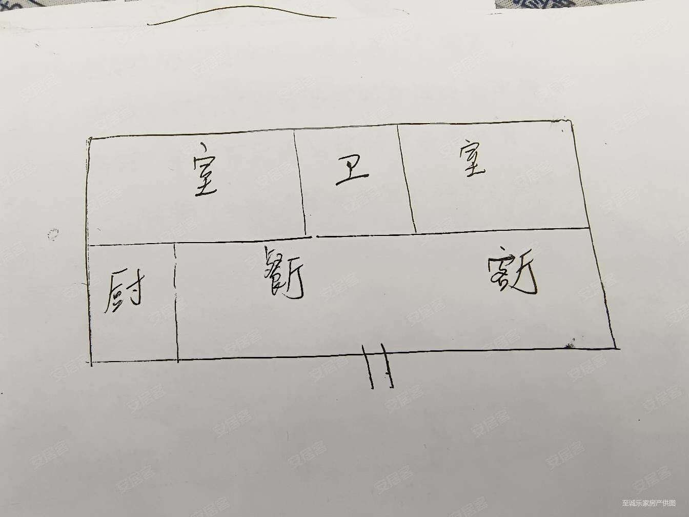 华城富力花园3室2厅2卫146㎡南北94万