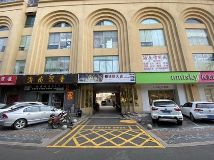 华发大厦,大同路25号 - 海口华发大厦二手房,租房,房价-海口安居客