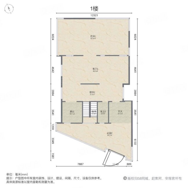 文豪花园(别墅)3室1厅2卫172㎡南645万