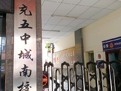 学院街74号院 2室2厅1卫