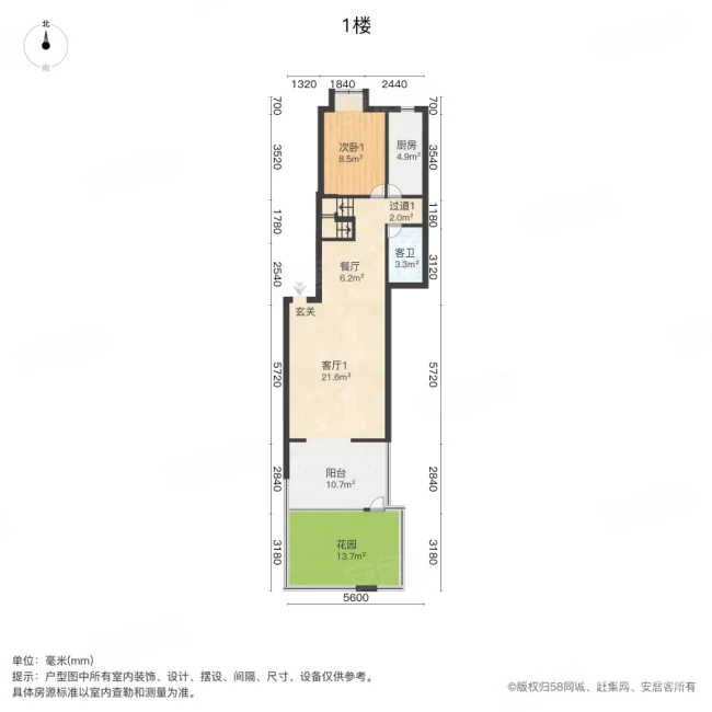 21世纪社区楼中楼4室3厅2卫160㎡南226万