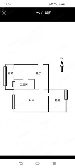 革新中街23号楼2室2厅1卫60㎡南北45万