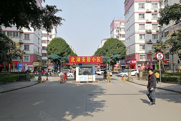 北湖安居小区人口_北湖安居小区图片