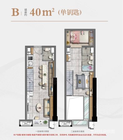 阳光城花满墅(商住楼)2室2厅1卫37㎡南北16万