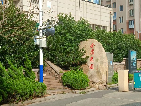 青岛崂山金家岭金岭花园(b区)金岭花园b区 精装套二 家具家电齐全 近