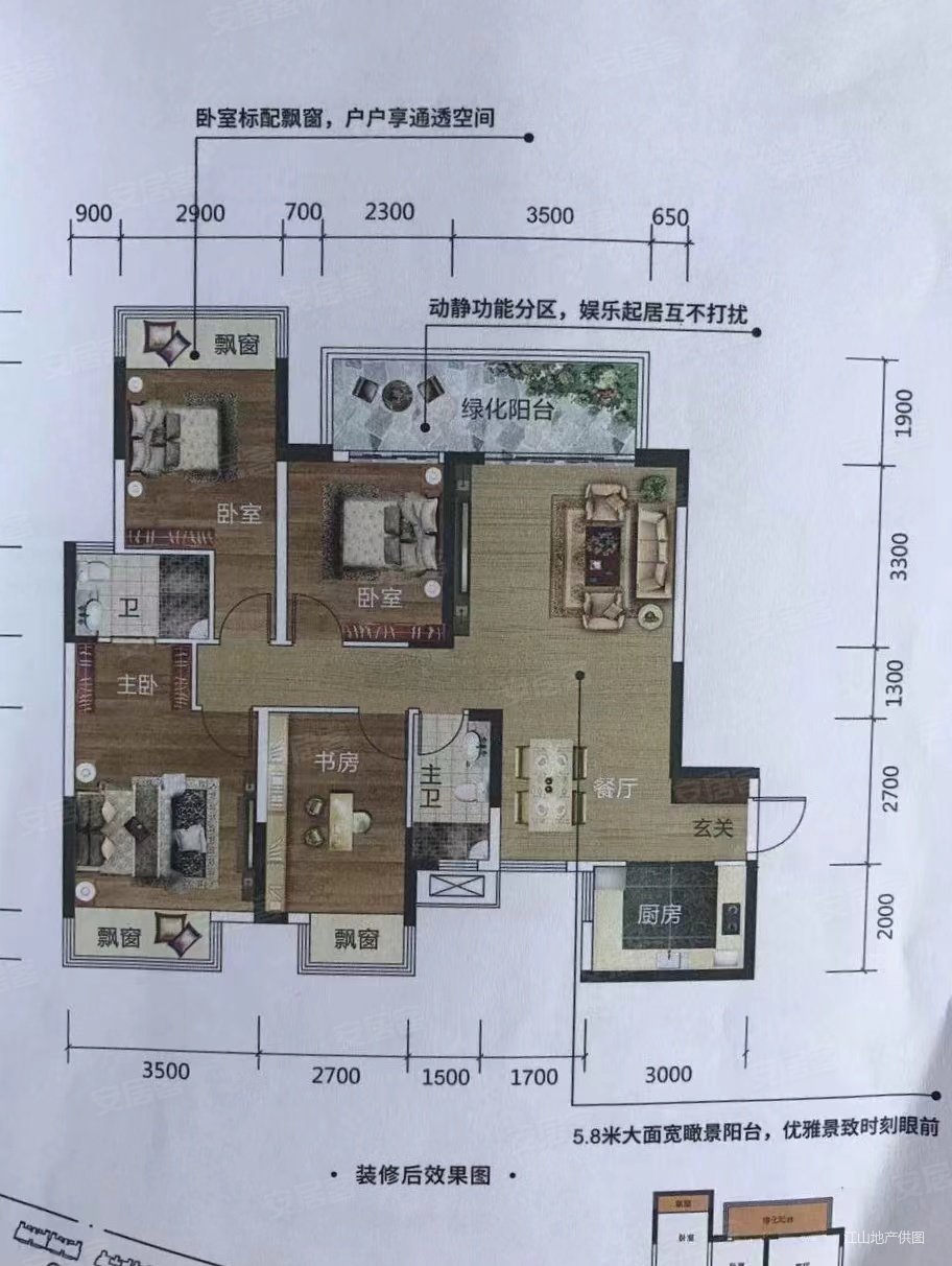 南宁房产网>南宁二手房>良庆二手房>五象大道二手房>彰泰城a区>