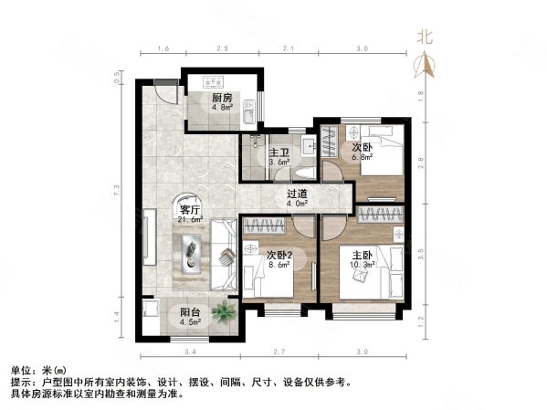 中粮祥云一区3室2厅1卫101㎡南北118万