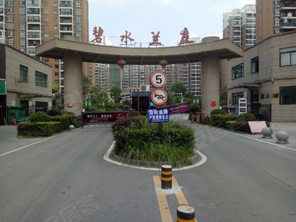 碧水兰庭