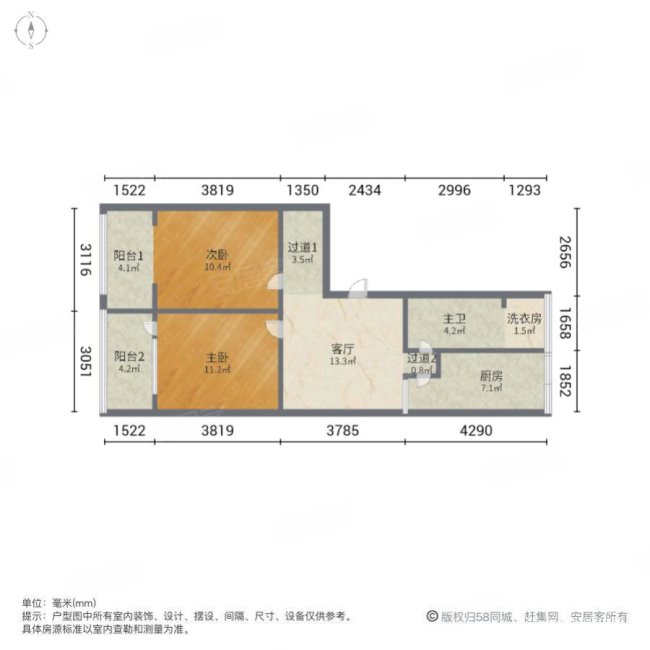 清真寺街58号楼2室1厅1卫76㎡南40万