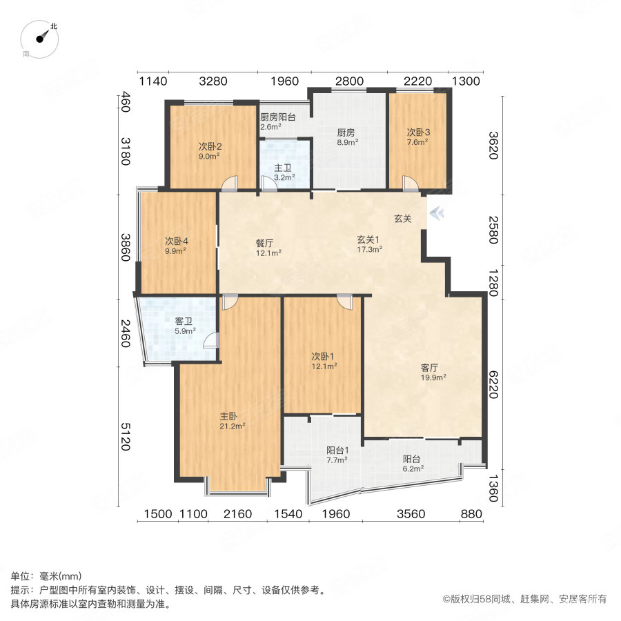 锦绣人家5室2厅2卫177.17㎡南北254万