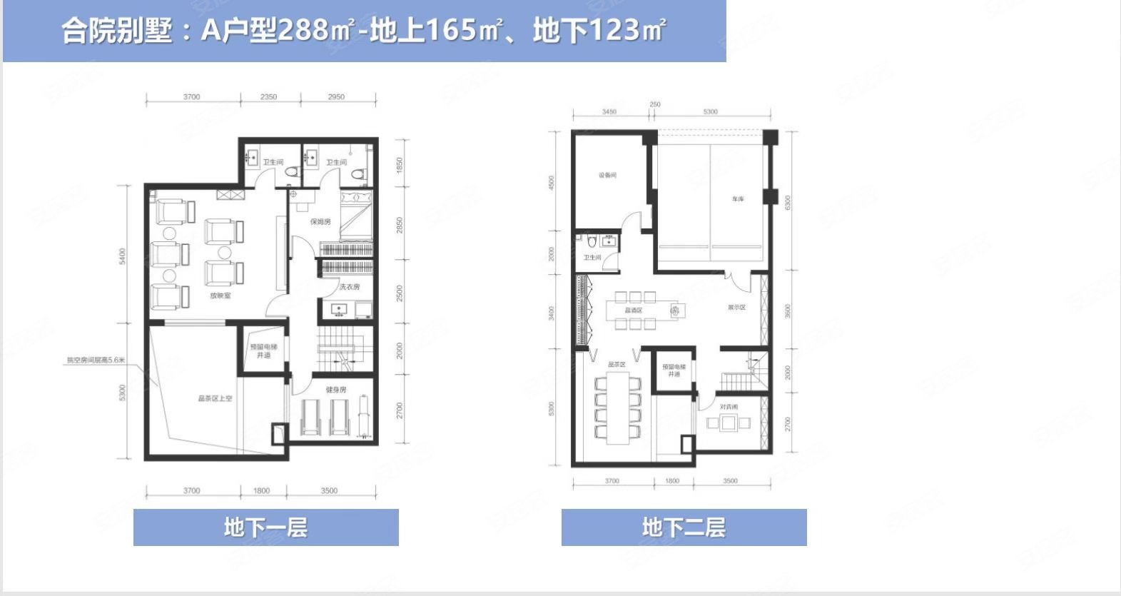 北京合院(别墅)4室3厅6卫288㎡南北920万