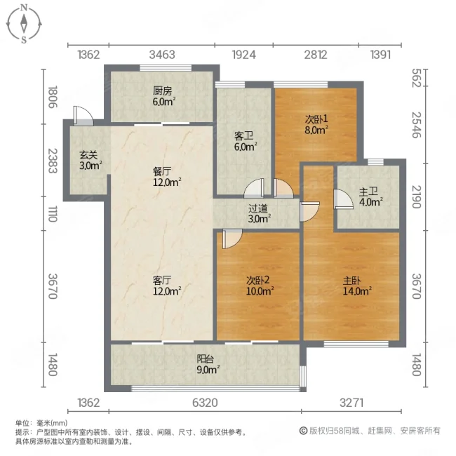 融创运河壹号府3室2厅2卫116㎡南212万