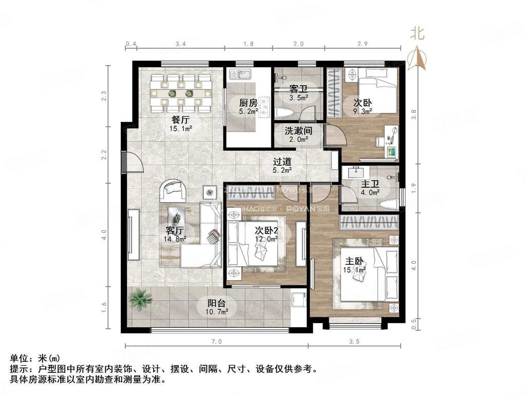 龙湖名景台北区3室2厅2卫131.21㎡南北166万