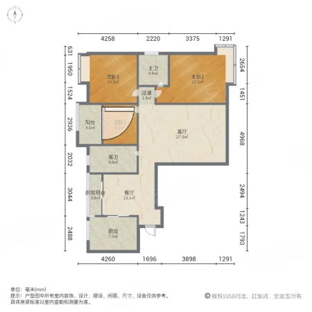 卢浮原著3室2厅2卫119.98㎡南86万