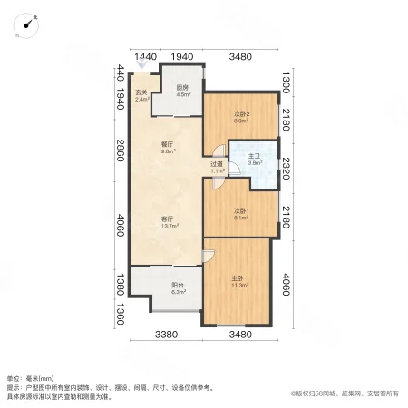 万科白鹭郡3室2厅1卫90.88㎡南125万