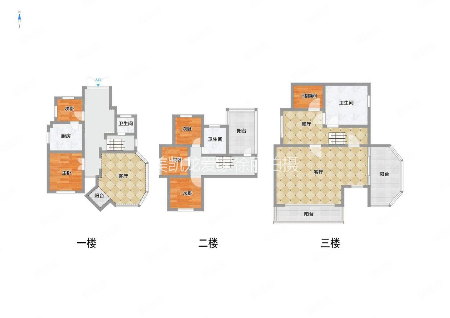 欧香名邸(别墅)4室3厅3卫198㎡南1280万