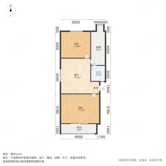 冶建花园(东区)2室1厅1卫84.2㎡南95万