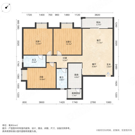 万科天河御品3室2厅2卫114.64㎡西北490万