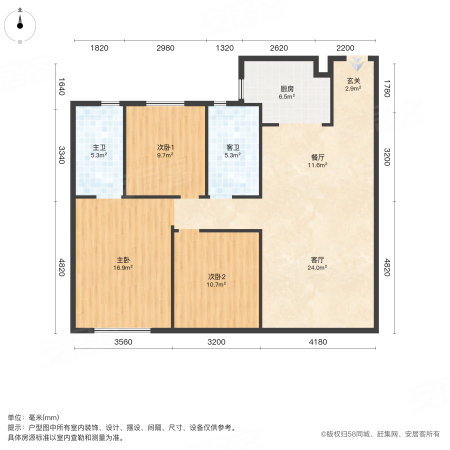 世茂璀璨天元3室2厅2卫117.64㎡南186万