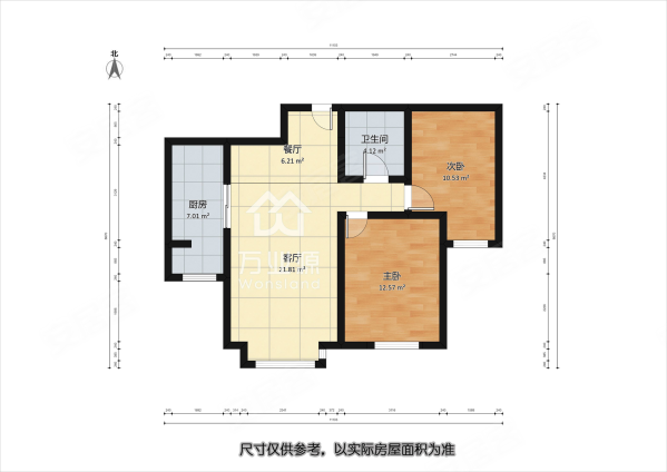 远洋城滨翔花园2室2厅1卫87.74㎡南76万