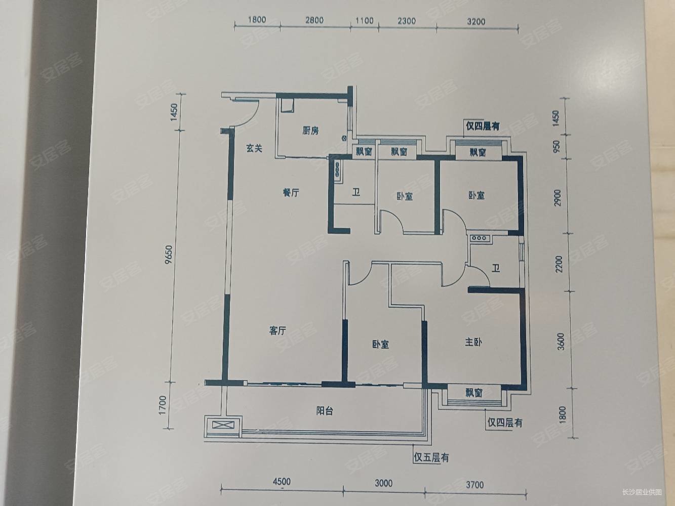 长沙润和紫郡户型图图片