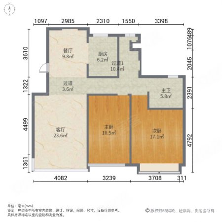 伟东湖山美地(三期)3室2厅2卫143.44㎡东390万