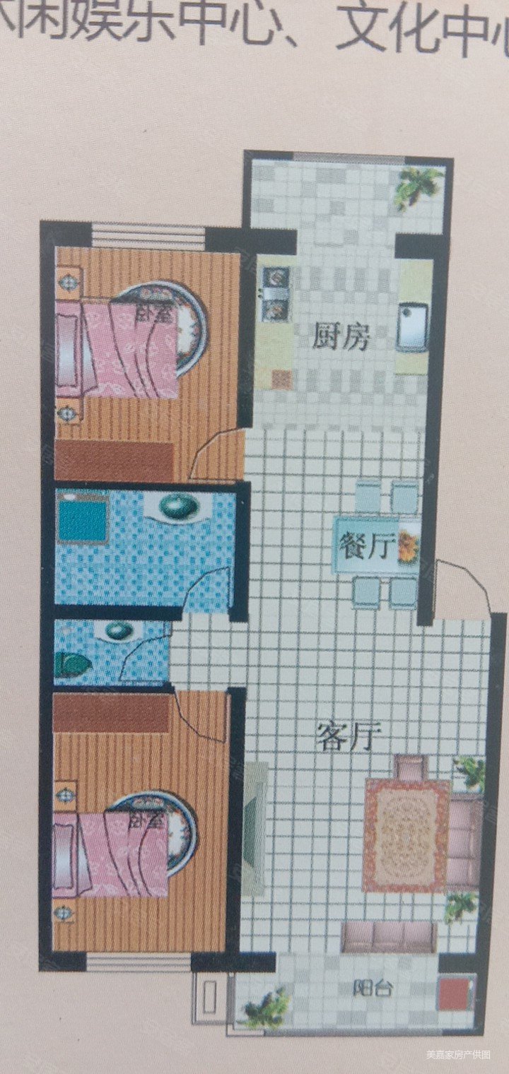 裕康苑2室2厅2卫105㎡南北35万