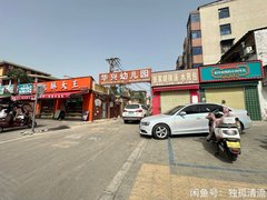许昌魏都魏都城区市医院家属院 2室2厅1卫出租房源真实图片