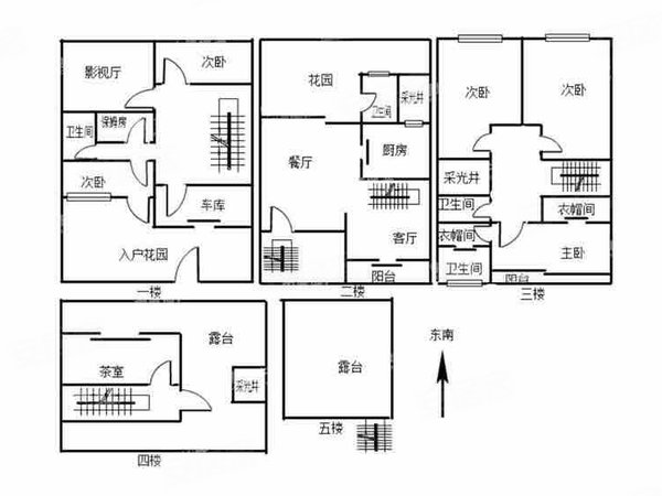 深圳盐田大梅沙万科东海岸万科东海岸 4室2厅2卫 165平 电梯房 配套