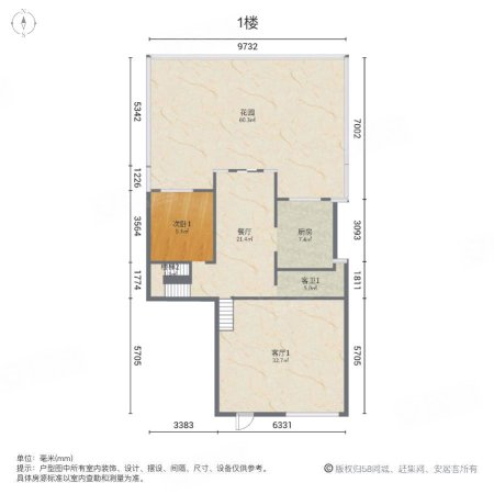 建业森林半岛(金水别墅)5室3厅4卫322㎡南910万