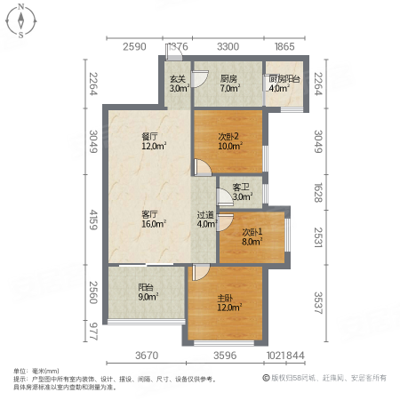 保利中央公馆(G1-G16栋)3室2厅1卫89.15㎡南143万