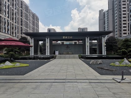 学仕嘉园